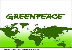 Активисты Greenpeace оштрафованы за попытку проникновения на ядерный объект во Франции