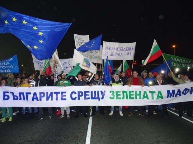 По Болгарии прокатилась волна протестов и контрпротестов в связи с парком Пирин