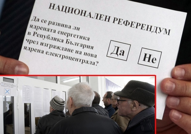 Болгары решают судьбу ядерной энергетики на референдуме