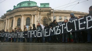Студенты Болгарии выходят на протест из-за высокой оплаты обучения