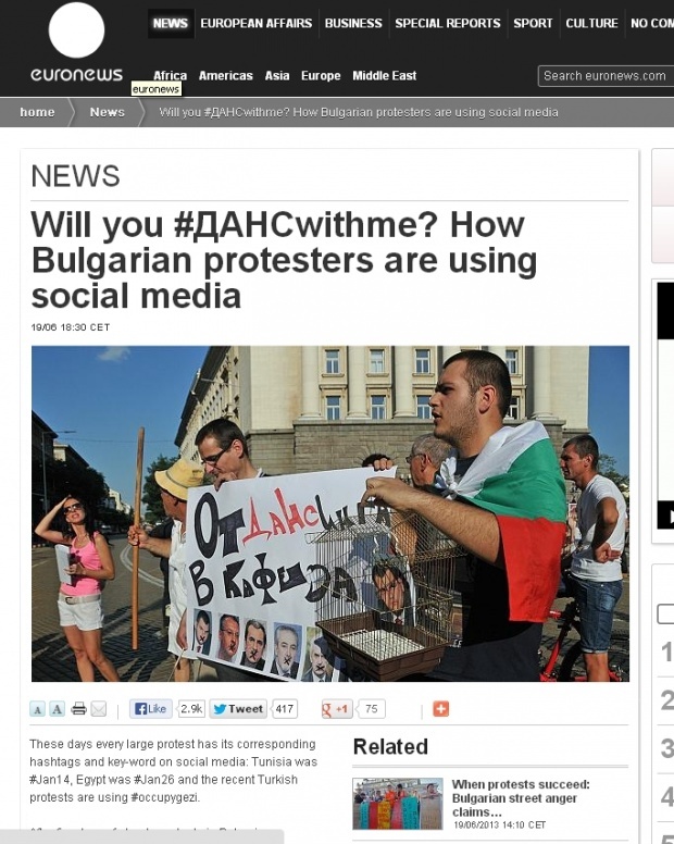 Euronews: Will you #ДАНСwithme? Как болгары используют социальные СМИ для протеста