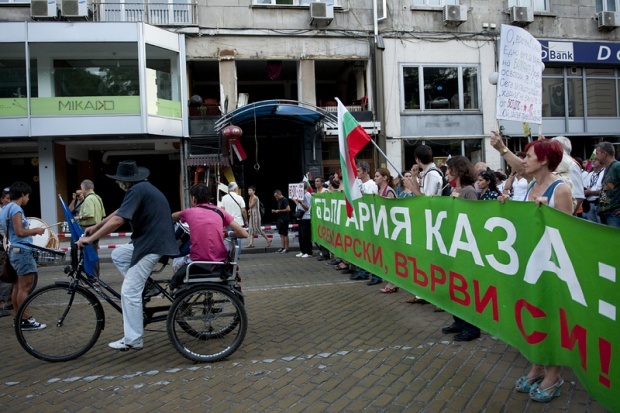 Протестная сеть призвала к массовой встрече депутатов болгарского парламента из отпуска