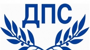 ДПС обратится в Конституционный суд Болгарии с требованием отмены моратория на продажу земли