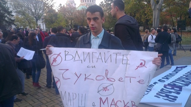 В Софии десятки демонстрантов протестуют против моратория на продажу земли иностранцам