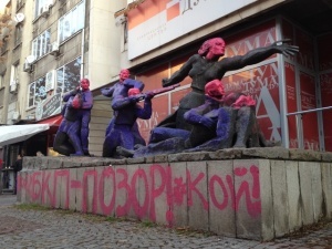 Памятник перед штаб – квартирой БСП в столице Болгарии  был окрашен в розовый цвет