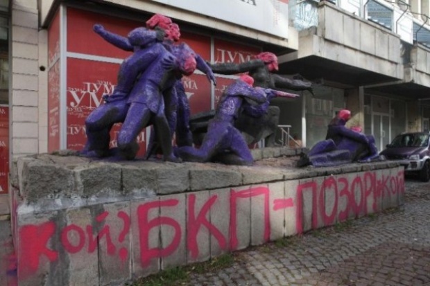 Задержанных за акцию против антифашистского памятника в Софии освободили из-под стражи