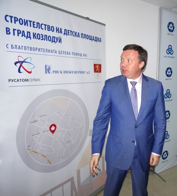 "Росатом" построит новую детскую площадку в болгарском Козлодуе