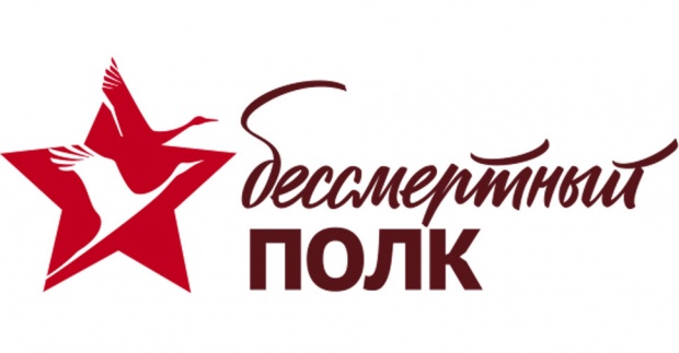 В 2017 году акцию "Бессмертный полк" планируется провести в 37 городах Болгарии