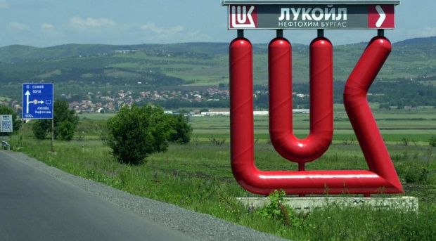 "Демократическая Болгария" настаивает на проверке деятельности "Лукойл"