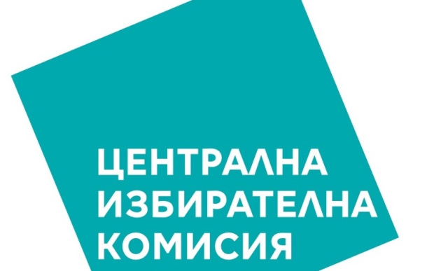 Болгары, желающие голосовать за рубежом, уже могут подавать заявления