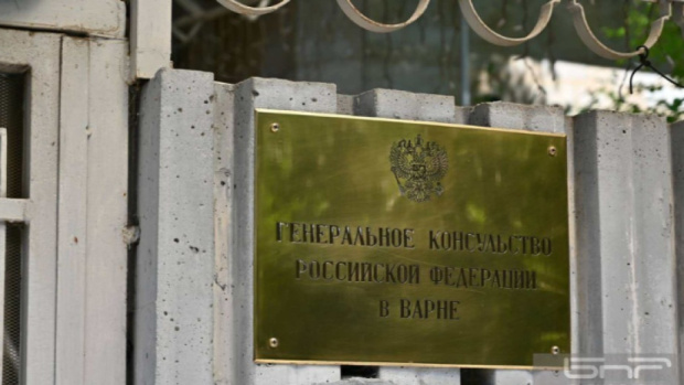 Генеральное консульство России в Варне не закрывали, ищут нового здания для него